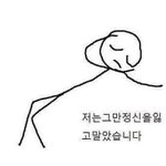 아 <b>연혁</b>에 왜 경우 널디 입고나오냐...