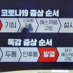 [댓글부탁해] 165는 <b>승무원</b> 못함?