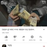 너네 아자르 <b>민아</b> 닮은 꼴이라는 사람 아냐ㅋ?