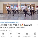 <b>아형</b> 슈퍼엠편에서 카이 미쳤네