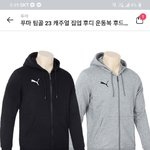 [댓글부탁해] <b>후집</b> 추반