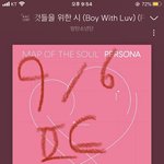 [방탄소년단] 아니 이싸람들이;;