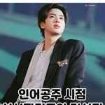 얘들아 인어공주 <b>시점</b>ㅋㅋㅠㅠ