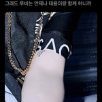 [NCT] 태용이 ㅜㅜㅜ