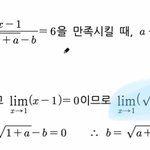 수학잘하는 피플들어와바