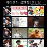 [아이랜드] 아이랜드 첫인상 <b>vs</b> 현인상 ㅋㅋㅋㅋㅋㅋㅋㅋㅋㅌ