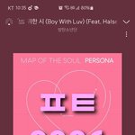 [방탄소년단] 진짜 가만<b>안도</b>