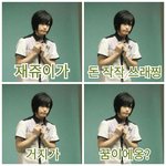 [김재중] 오늘 내 최대<b>수확</b>