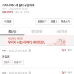 <b>판</b> 물흐리는 애들한테 <b>욕</b> 먹음ㅋㅅㅋㅅㅋㅅㅋ