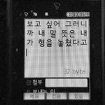 [알<b>페스</b>] 엔<b>페스</b> 엑스형 읽은 사람 와바