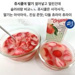[드루와] 너네가 살면서 먹어본 제일 맛없는 <b>음식</b> 뭐있어?