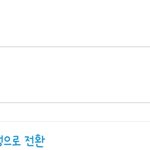 너네 인스타 여기에 뭐<b>적음</b>