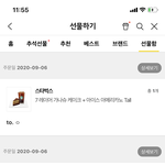 <b>인증</b>)푸른본인인데 지금 다 사칭이니까 걸러들으셈