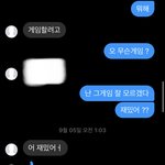 [짝사랑] 이거 나한테 관심없는거 맞아 ?결말 추가 //))