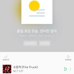 [NCT] <b>오웅</b>...나 좀 당황스럽다