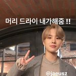 [<b>NCT</b>] 스토리용남친짤 또들고왔엉