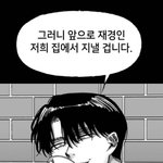 [댓글부탁해] 하 네웹 노력의 결과 거의 <b>BL</b>아니냐ㅠㅜ