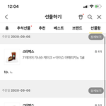 인증)푸른본인인데 나한테말할거있는애들 직접<b>하셈</b>