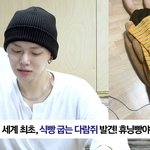 투바투 <b>모에</b>화 오지네