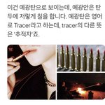 [더보이즈] 더비들아 대박임