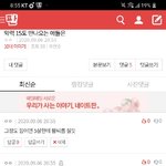 [댓글부탁해] <b>Show</b>