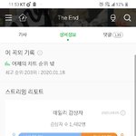 [댓글부탁해] <b>Sun</b>