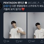 [펜타곤] <b>홍석</b>이 판 하는 줄..