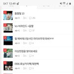 [TXT모아] 모아톡 조횟수