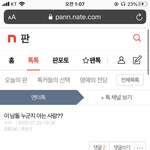 최애 입덕하기 <b>전</b>에 쓴 <b>글</b> 발견했어