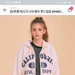[댓글부탁해] <b>후집</b> 이거 어떰??