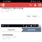 [댓글부탁해] <b>much</b>