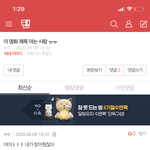 [드루와] 이 판녀 조카 <b>기여</b>움