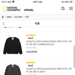 내셔널 경량패딩