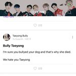 [NCT] 너무 환멸난다 <b>제발</b> 한번씩 신고해줘..