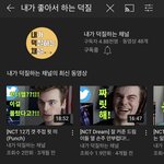 [NCT] 역시 ..시준희는 시준희.