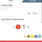 ㅈㄴ선<b>넘네</b>