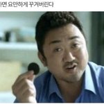 [<b>청소년</b>의성] 지하철에서 성추행당한걸까