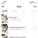 로판 웹툰 추천해줘 ㅜㅜ