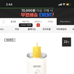 아 이거 너무 사고싶은데 오바냐ㅠㅠㅠㅠ