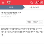내일 아침 상황 와드 <b>박아</b>라