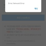 [댓글부탁해] 아니 자가진단 <b>에러</b>뜨는데