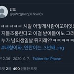 속상하다
