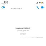 연락 이어가는거 이상해?