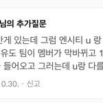 [NCT] ㅅㄷ 사먼세때 <b>SM</b> 생각하면