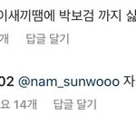 [댓글부탁해] 근데 <b>조두</b>팔 편집 ㅈㄴ잘함ㅋㅋㅋㅋㅋ