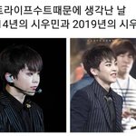 난 그냥 <b>민석</b>이 보고싶어서 왔어..