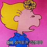 [댓글부탁해] 자가진단 나만 안되냐?