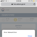 자가진단 왤케 ㅈ같이 바뀜