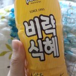 아니 비락 <b>식혜</b>였냐고;;