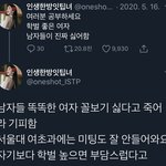 얘들아 서울대생이 하는 말임 공부자극 ㅈ되노